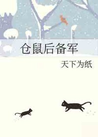 仓鼠后脖颈可以捏吗